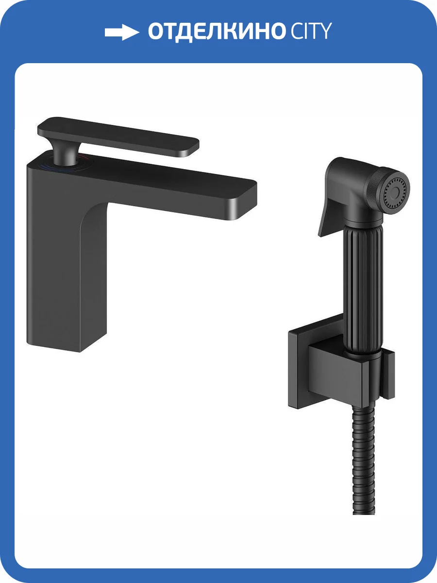 Смеситель для раковины Timo Torne 4360/03G с гигиеническим душем фото 7