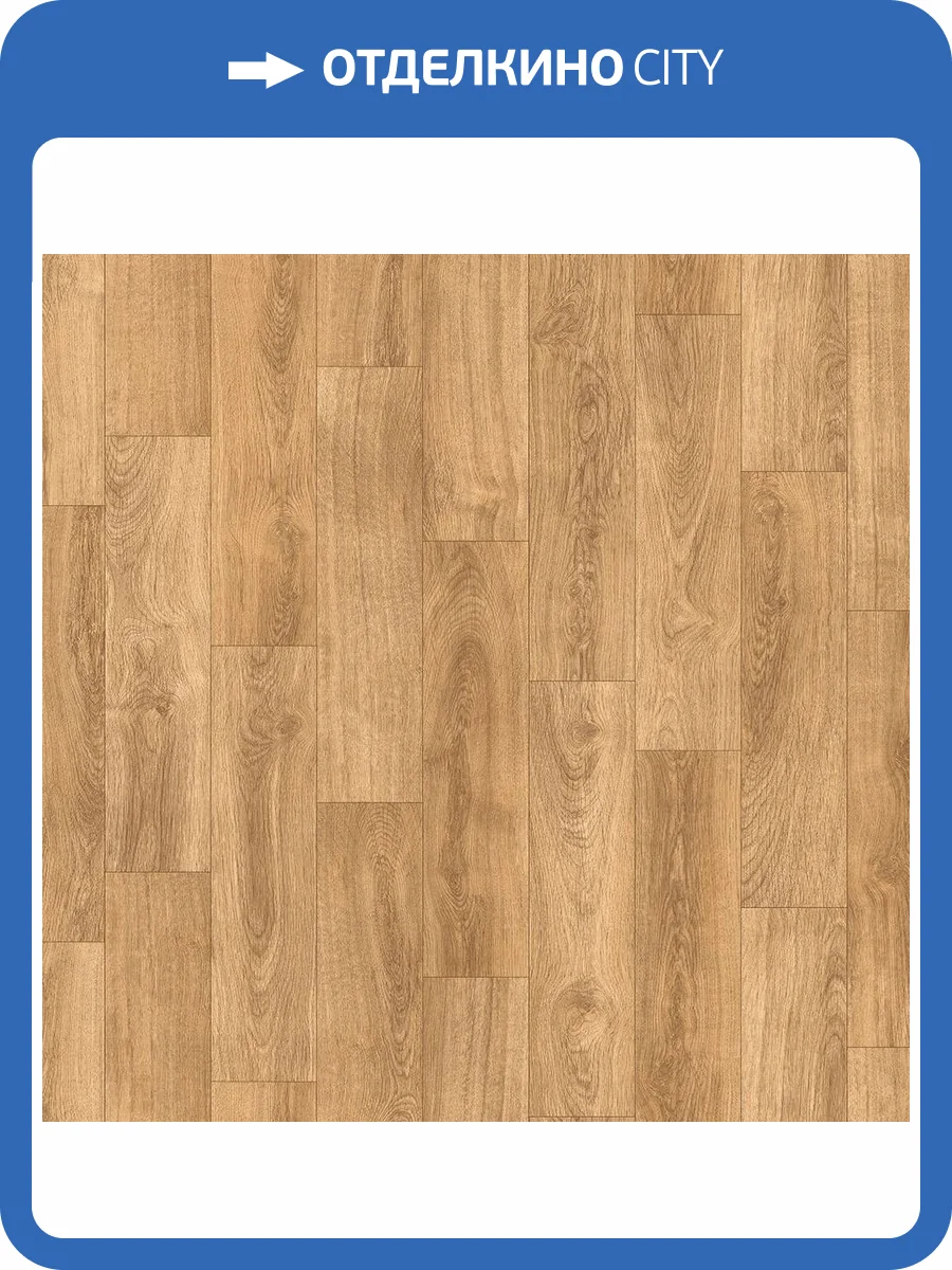 Линолеум Juteks Motive 4_4178 Kortes (рулон: 3x36=108 м2) фото 4