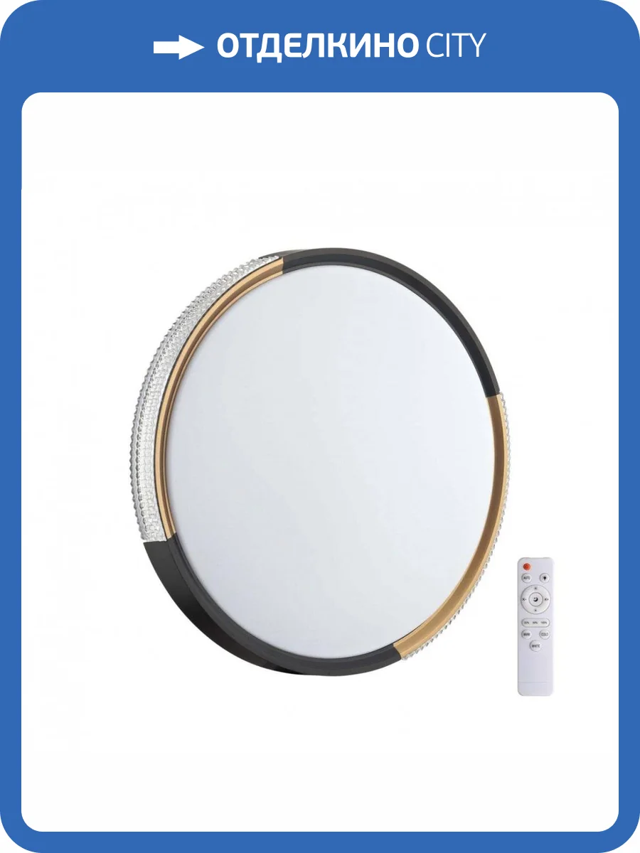 Настенно-потолочный светодиодный светильник Sonex Pale 7629/EL фото 6