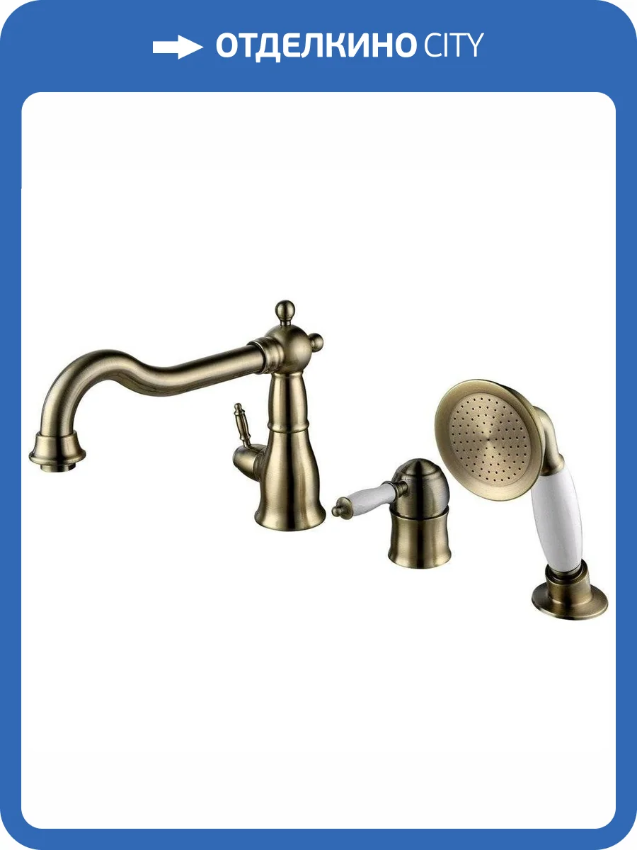 Смеситель на борт ванны Lemark Vintage LM4845B фото 3