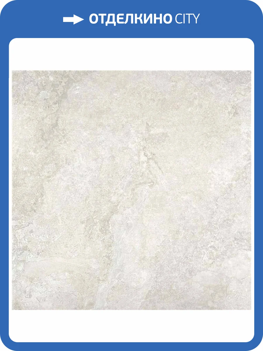 Керамогранит STN Ceramica Rockstone Inout Pearl Mt Rect 100x100 фото 2