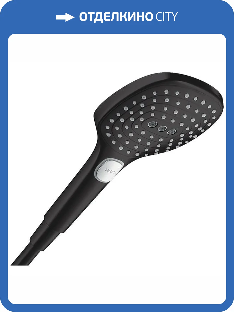 Лейка для душа Hansgrohe Raindance 26520670 Select E, черная фото 2