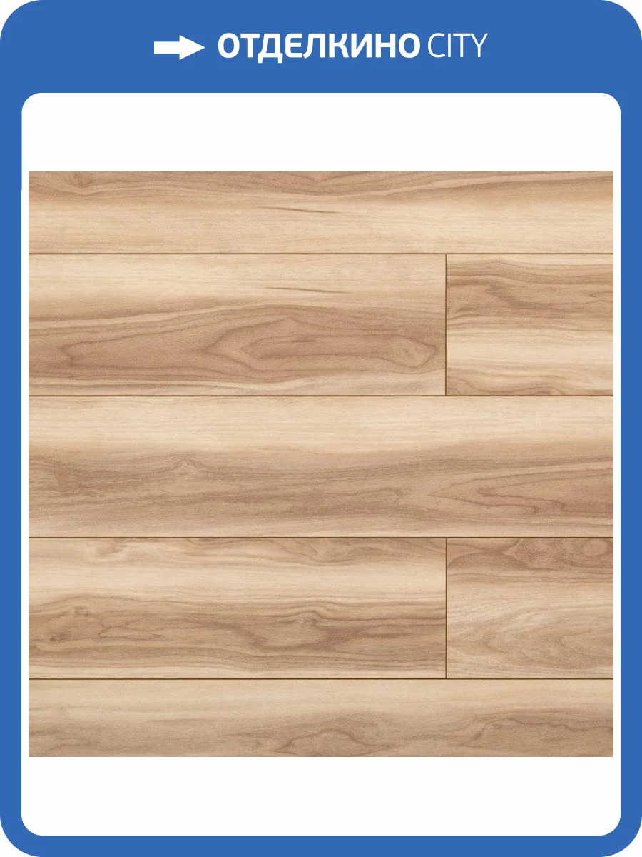 SPC Ламинат AquaFloor Space Nuts XL 4/43 4V AF4071NXL 1520x220 фото 2