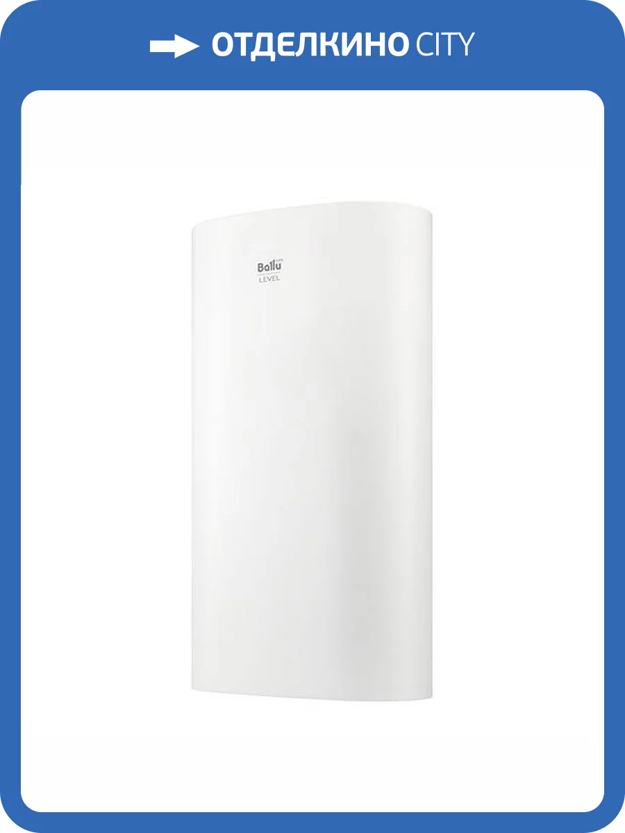 Водонагреватель Ballu BWH/S 80 Level PRO фото 8