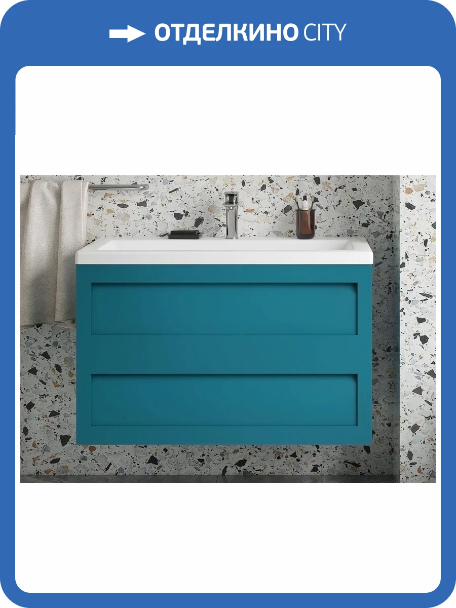 Тумба с раковиной Art&Max Platino AM-Platino-1000-2C-SO-TM подвесная, бирюзовый матовый фото 4