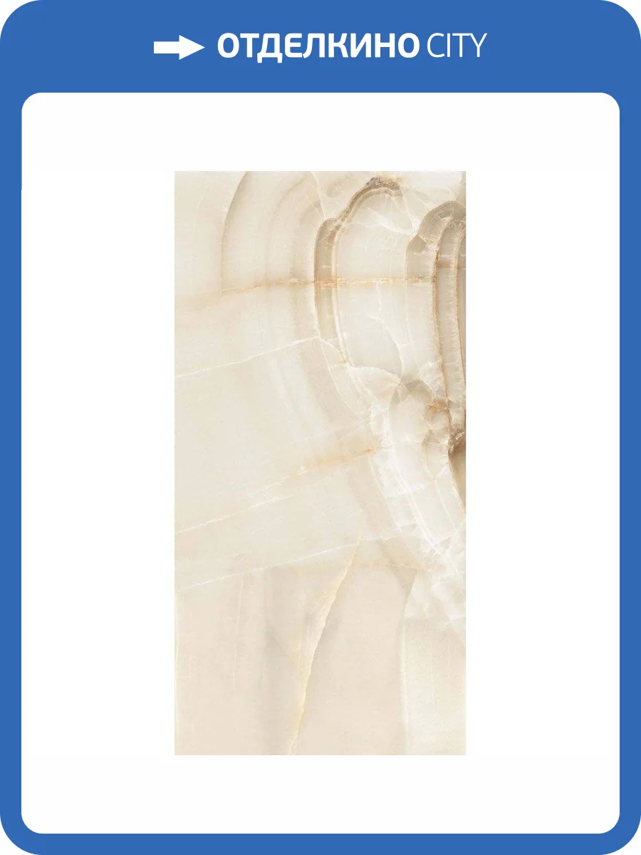 Керамогранит Primavera SR201 Vendome Crema Sugar 60x120 фото 5