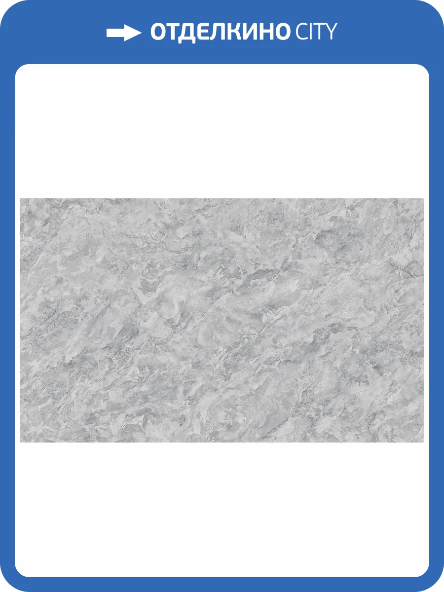 Обои Wall Up Vermont 655940 фото 2