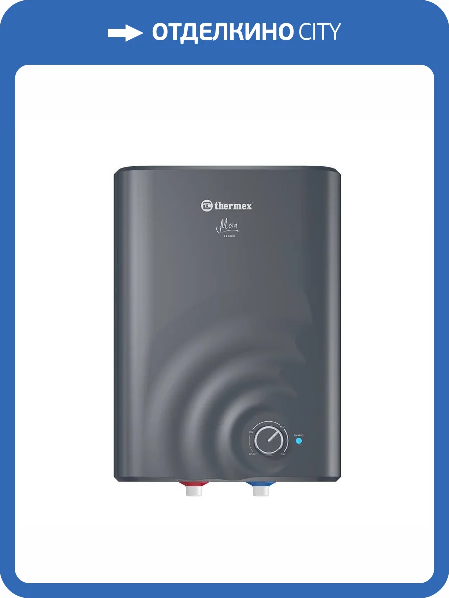 Накопительный водонагреватель Thermex Mera 7 O фото 4