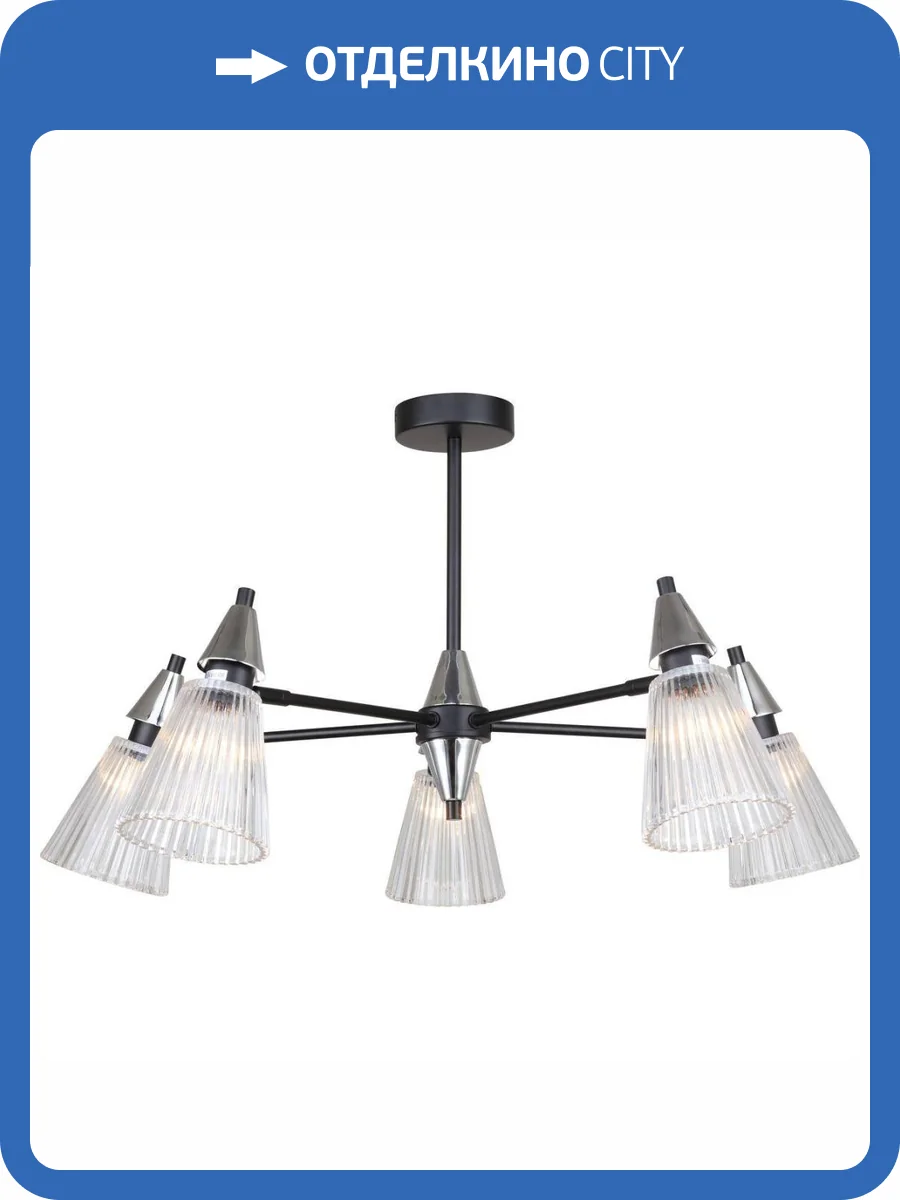 Потолочная люстра Rivoli Briana 3179-205 фото 2