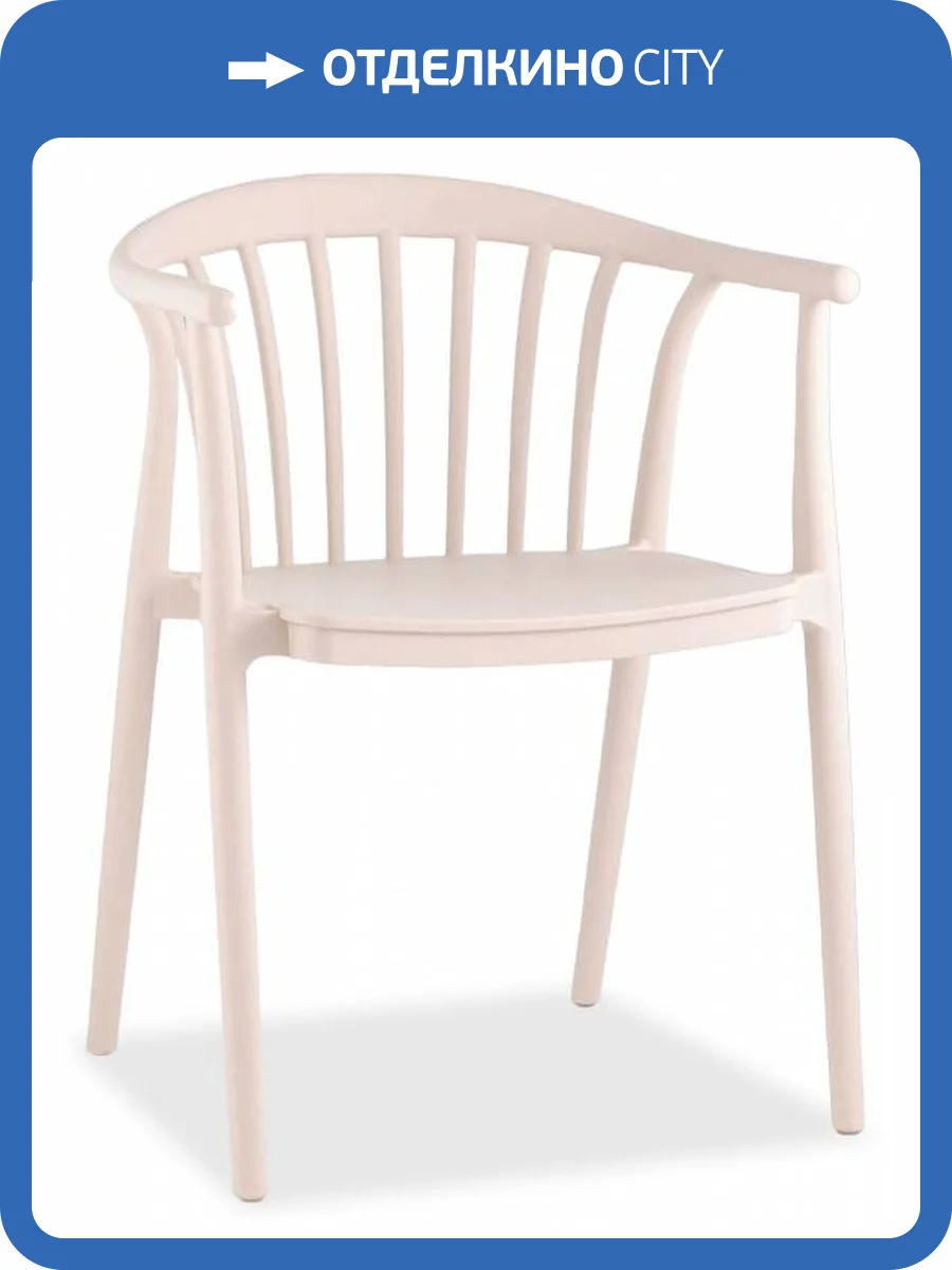 Стул Stool Group Campo SL-7100 camel 70175 пластик бежевый фото 10