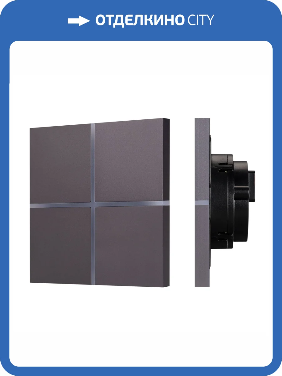 Панель универсальная сенсорная накладная Arlight Knx 38309 фото 5