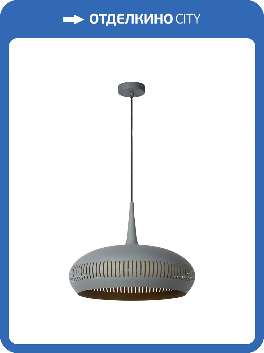 Подвесной светильник Lucide Rayco 30492/45/36 фото 4