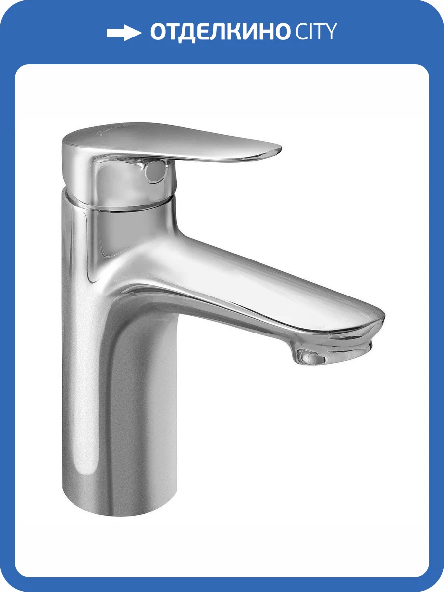 Смеситель для раковины Jacob Delafon Elite E32908-CP фото 5