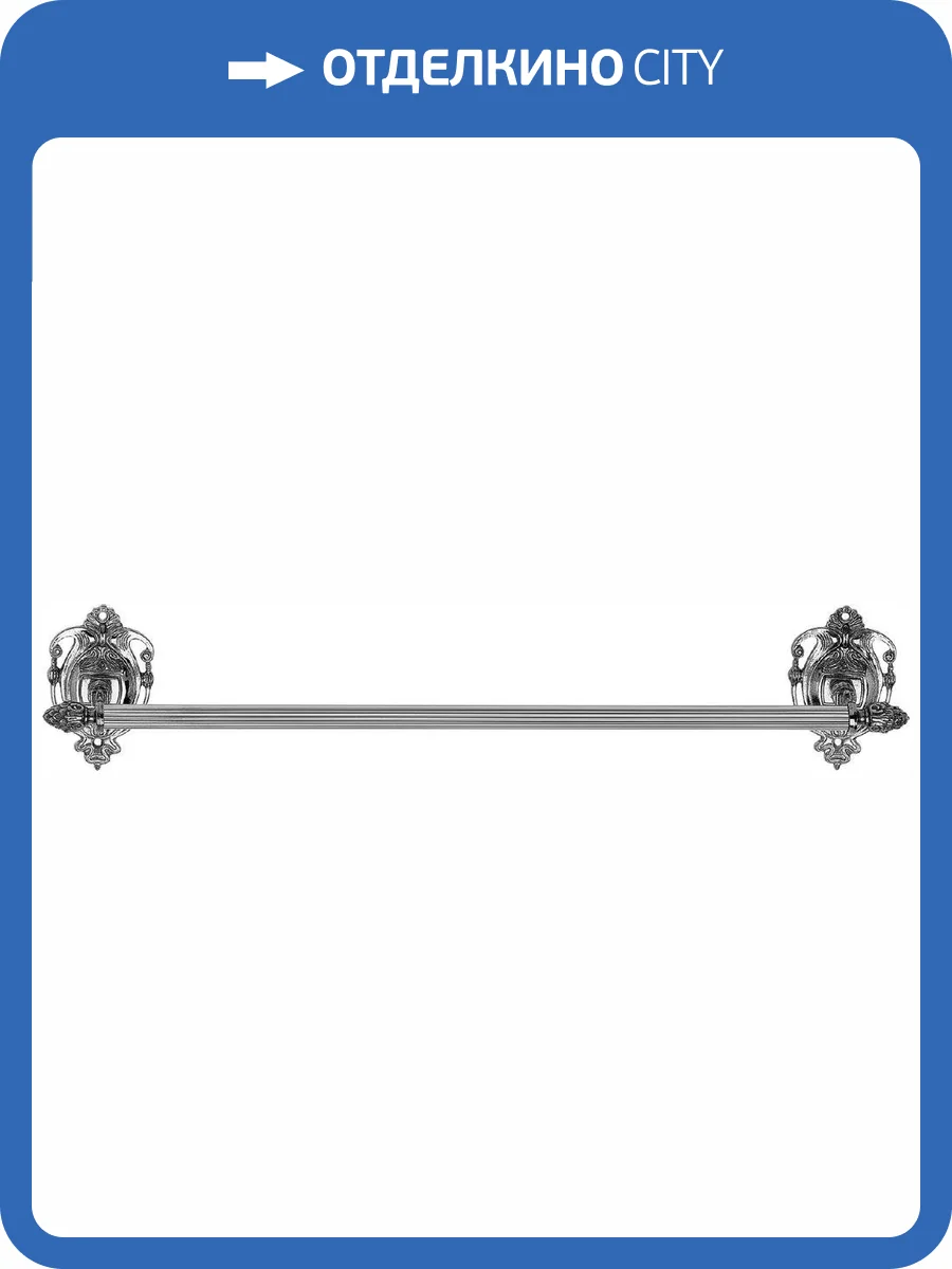 Полотенцедержатель Art&Max Impero AM-1227-Cr фото 4