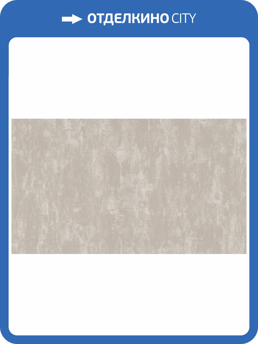 Обои флизелиновые Marburg Memento 32012 фото 2