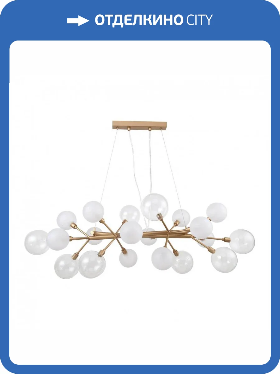 Подвесная люстра Favourite Babylon 2515-12P фото 5