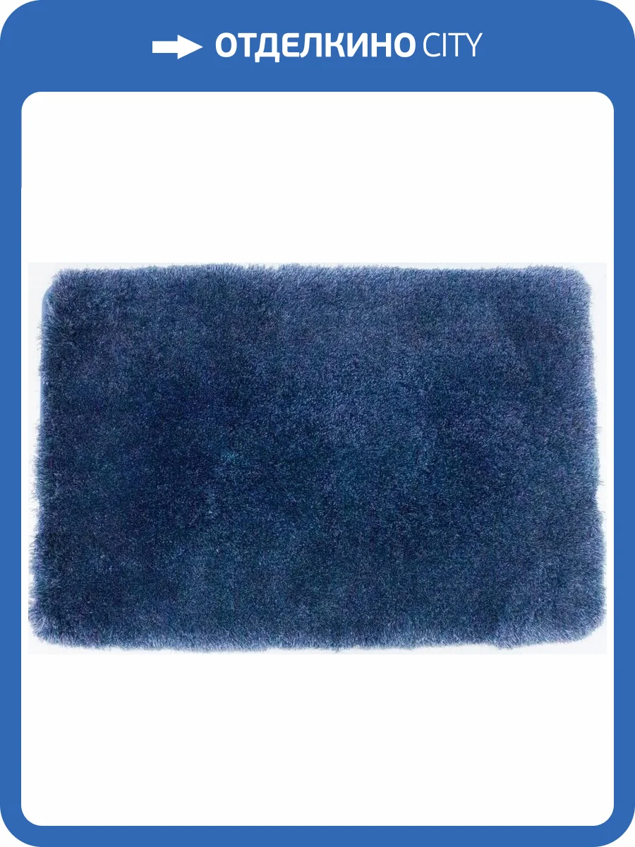 Коврик Bath Plus Бонд RHL 068BL синий фото 3