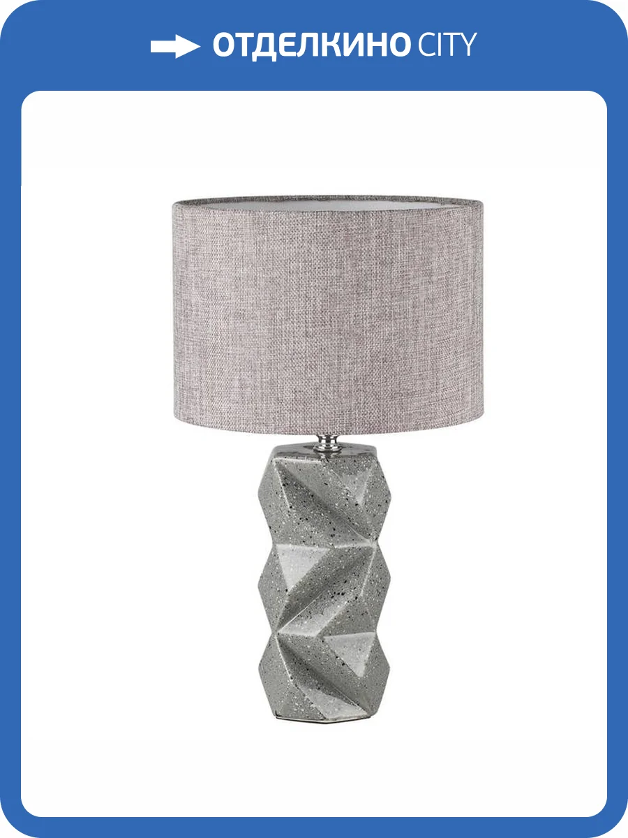 Настольная лампа Lumion Moderni 8136/1Т фото 2