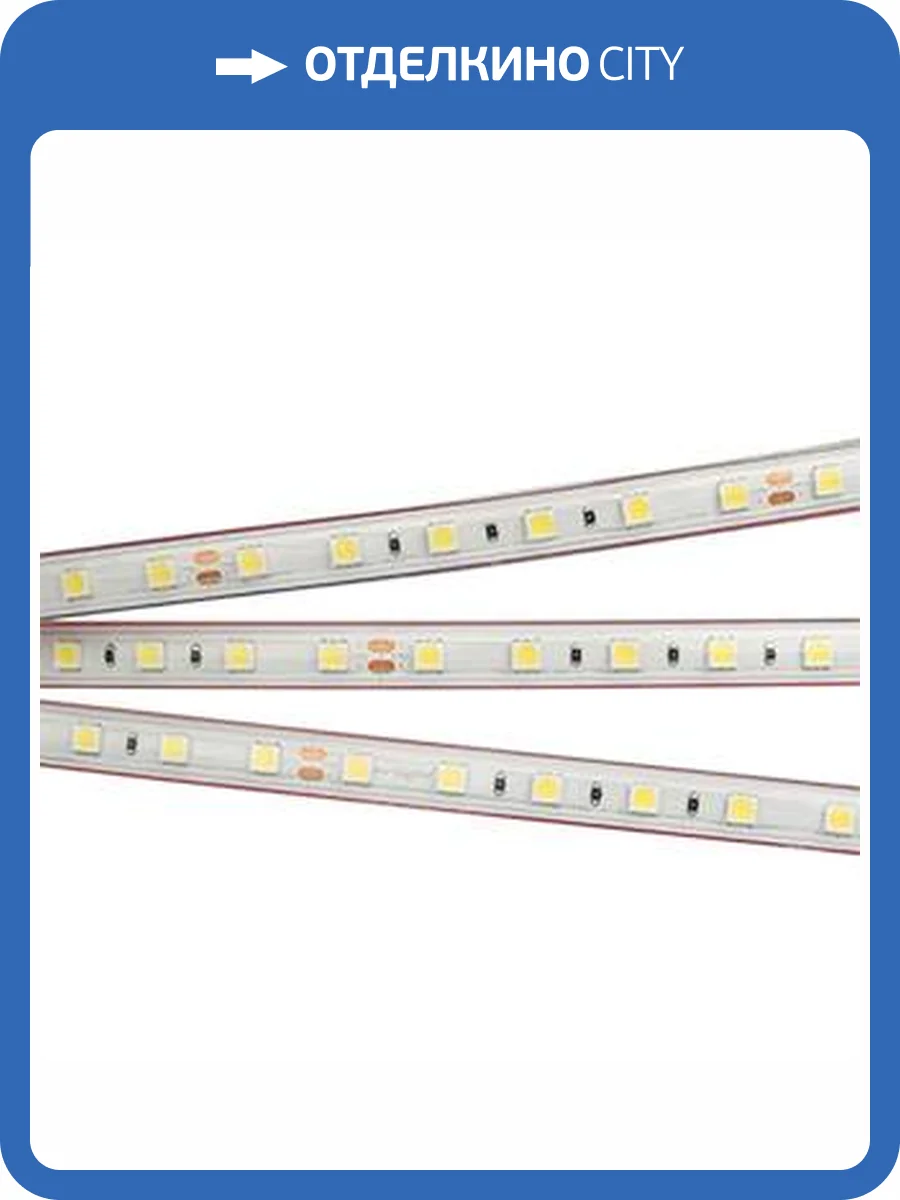 Светодиодная влагозащищенная лента Arlight 14,4W/m 60LED/m 5060SMD дневной белый 5M 021398(2) фото 2