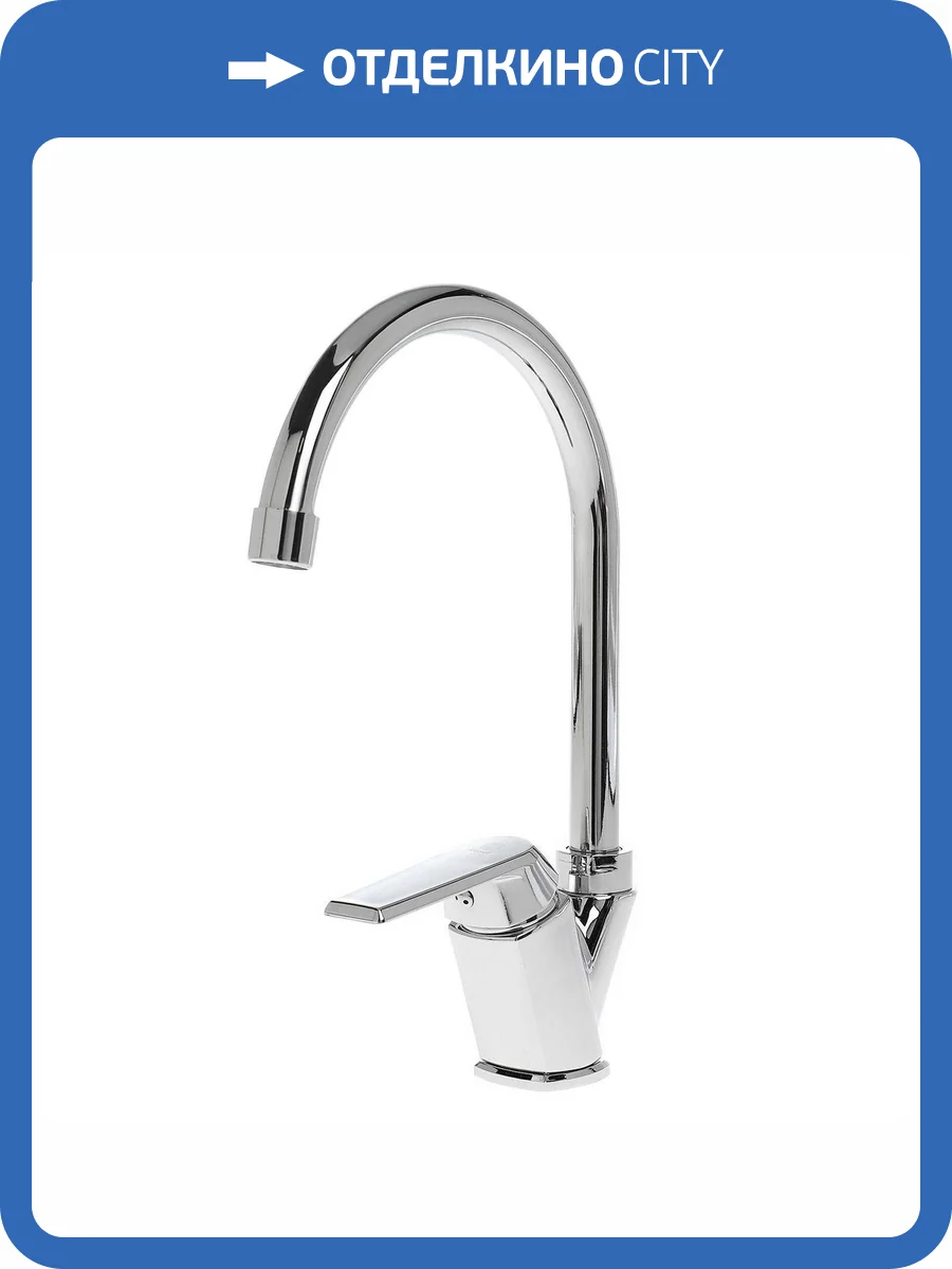Смеситель для кухни OneLife P02-000CR хром фото 6