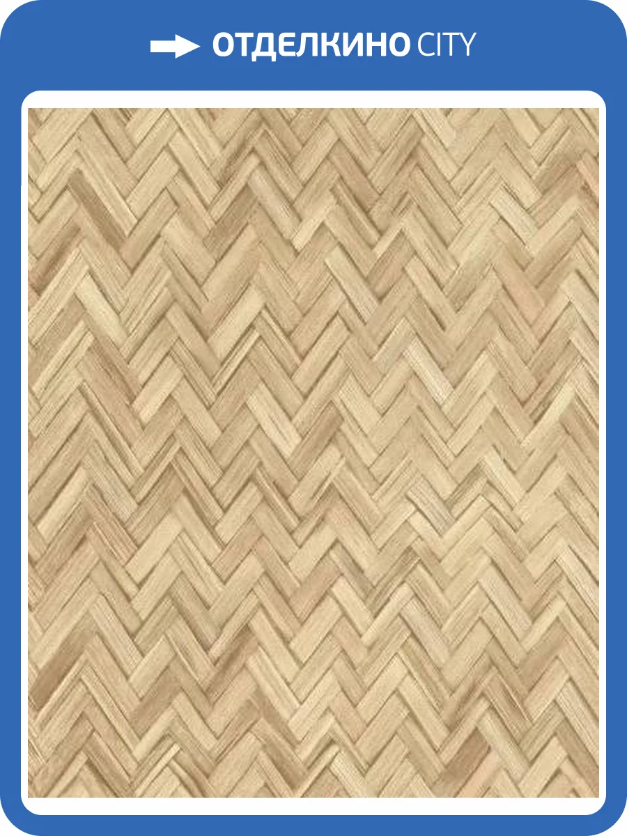 Обои Rasch Beachhouse 410334 фото 2