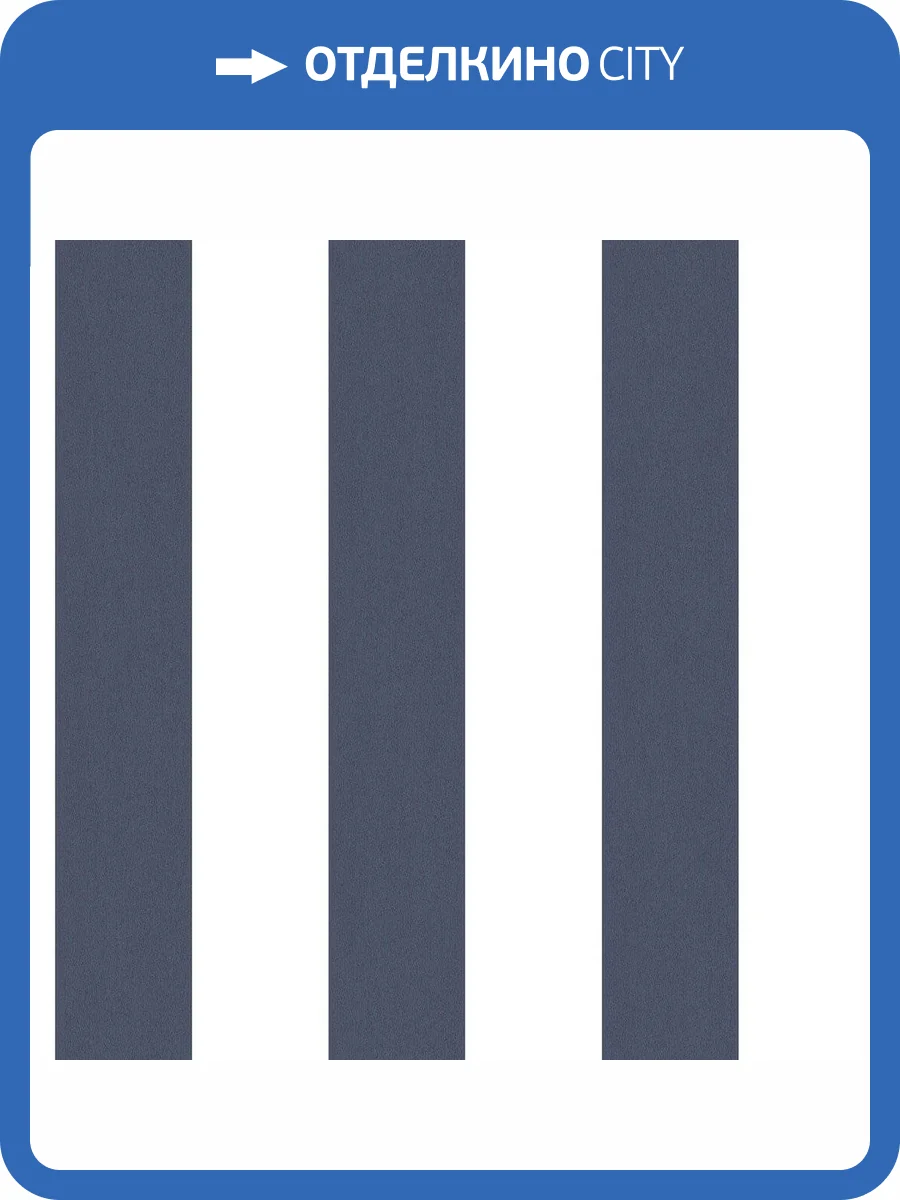 Обои флизелиновые Aura Smart Stripes Ii G67584 фото 2