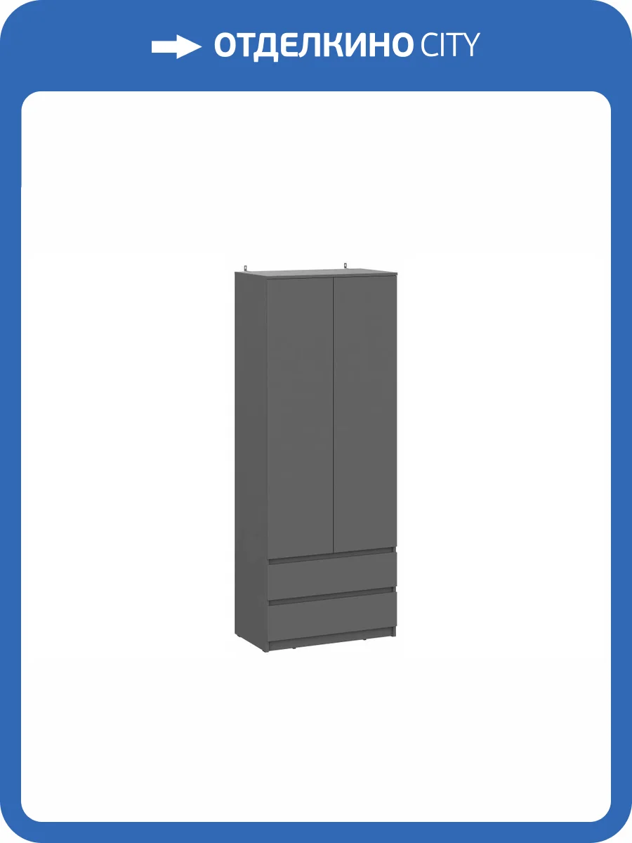 Шкаф Woodville Сибити 582761 графит фото 6