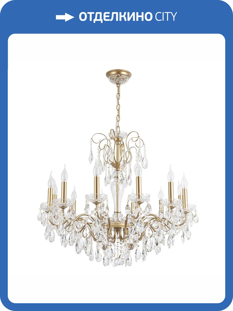 Подвесная люстра Crystal Lux MONTANA SP12 фото 4