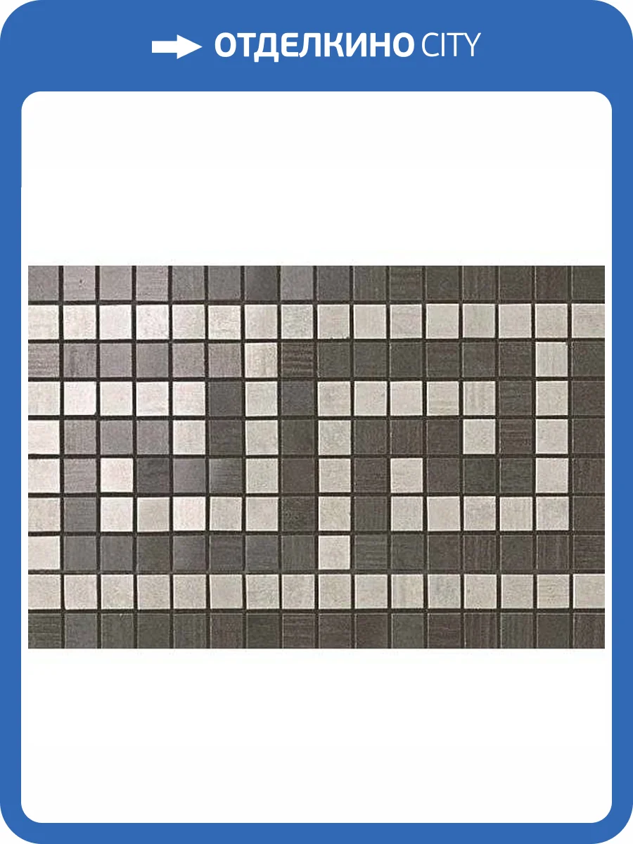 Мозаика Atlas Concorde Mark AMXY Greca 18.5x30 фото 2