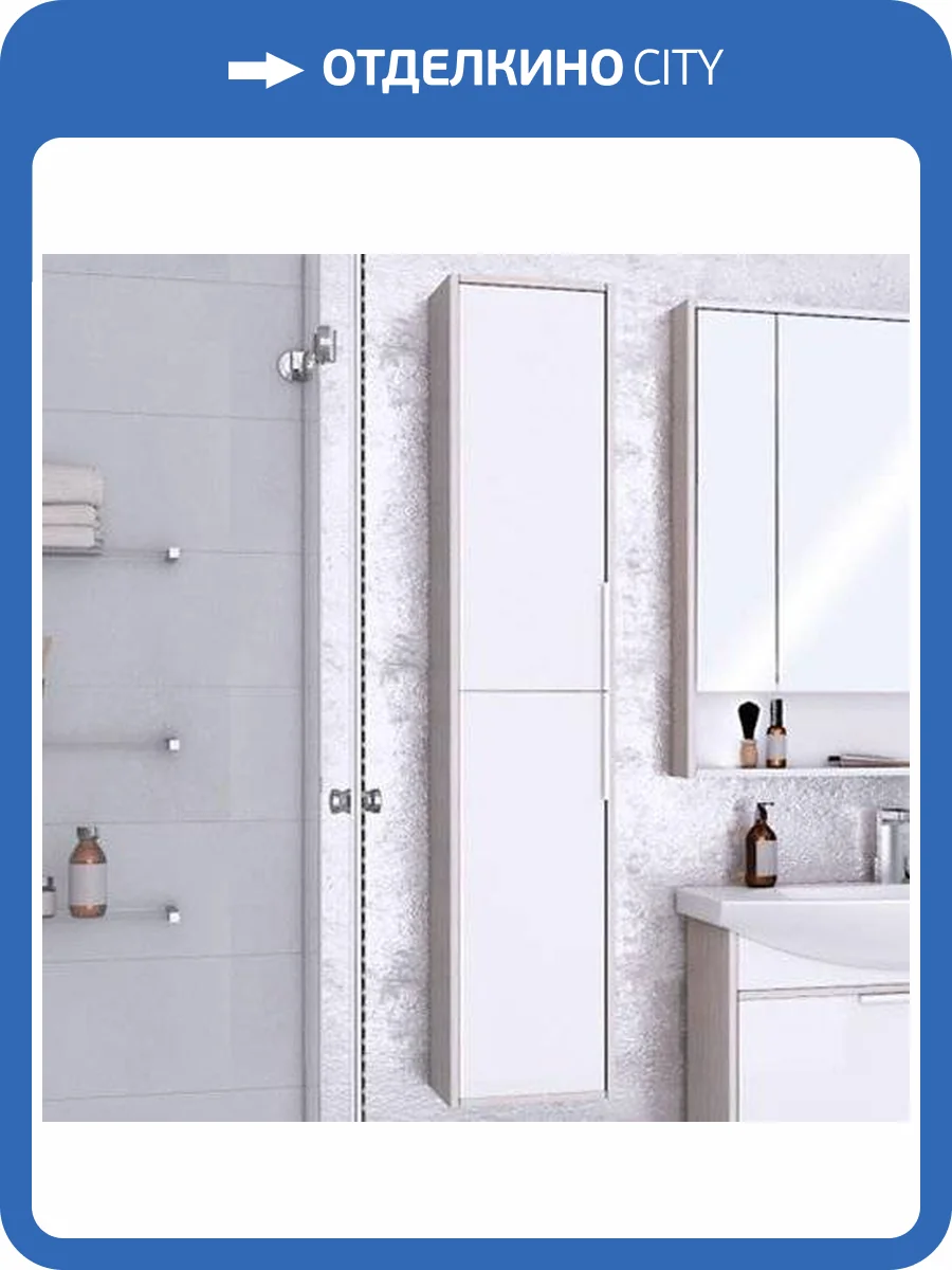 Шкаф-пенал AQUATON Рико белый, ясень фабрик фото 6