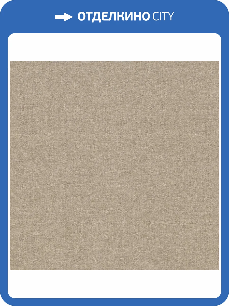 Обои Erismann Elysium Secrets ER12242-11 фото 2