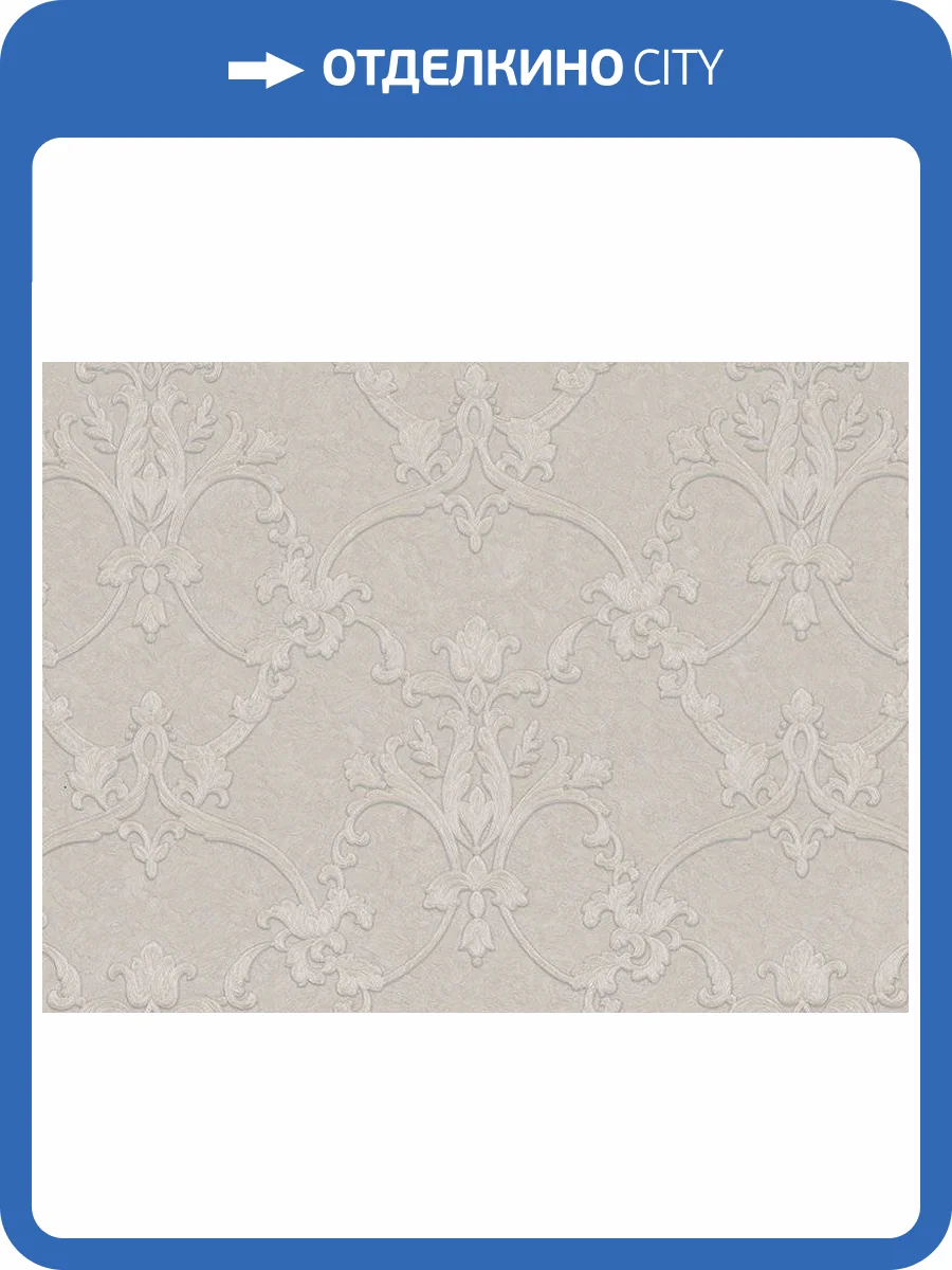 Обои Zambaiti Parati Trussardi 6 Z46039 фото 2