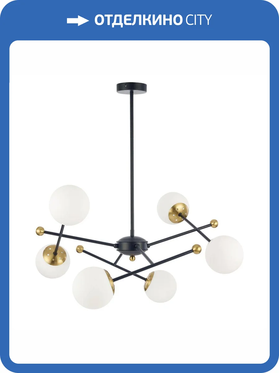 Потолочная люстра Lumion Melody Moderni 6581/6 фото 2