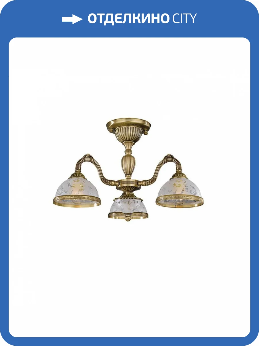 Потолочная люстра Reccagni Angelo PL 6222/3 фото 3