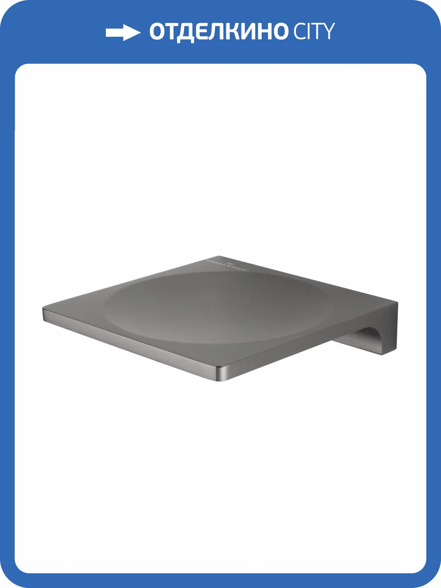 Мыльница Wonzon & Woghand Eclipse WW-9124-BGM с держателем, темный графит фото 5