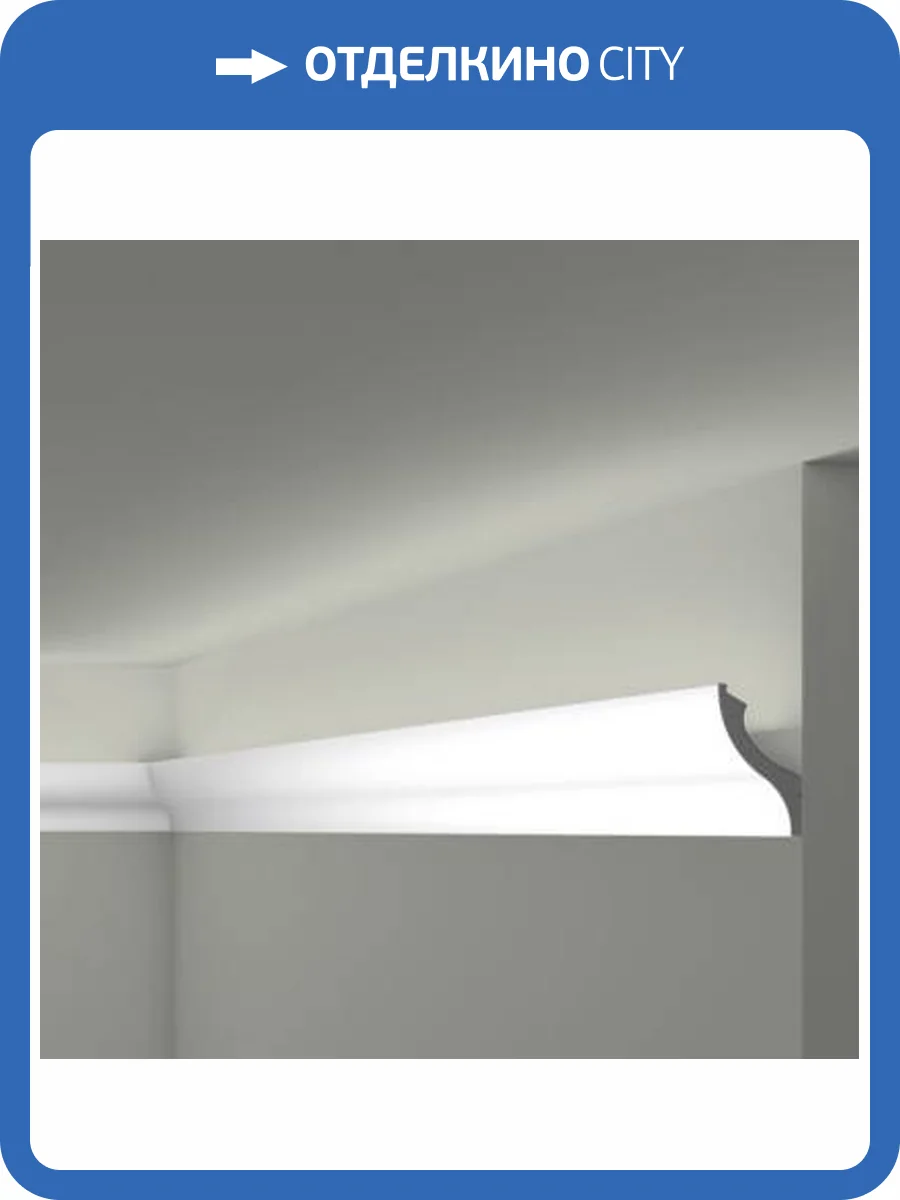 Карниз NMC IL13 200x5.2x8 фото 2