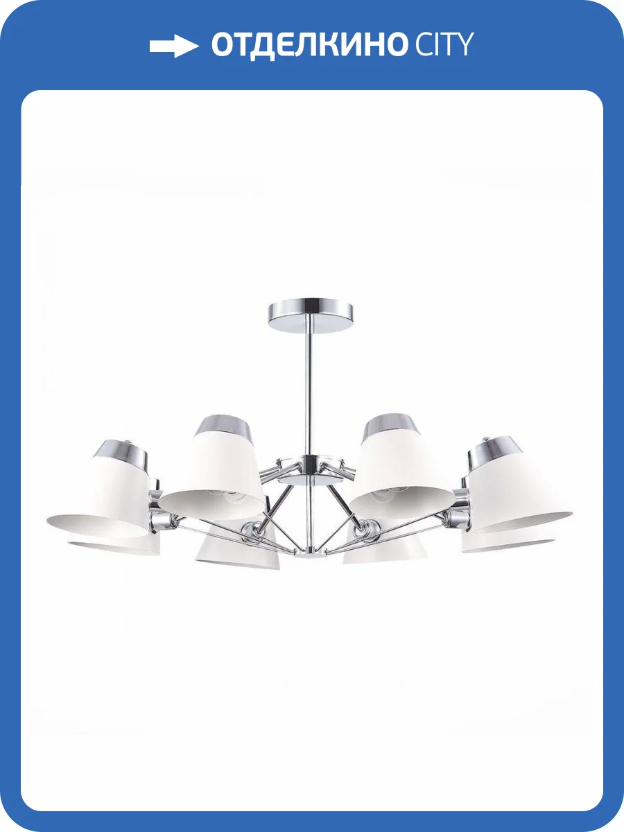 Потолочная люстра Evoluce Vario SLE155802-08 фото 5