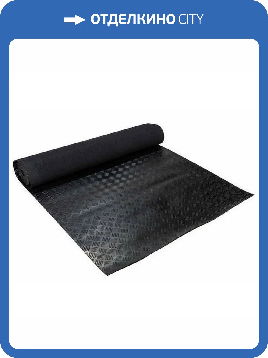 Грязезащита Baltturf Шашки (Сhecker runner) 1500x10000x3 фото 3