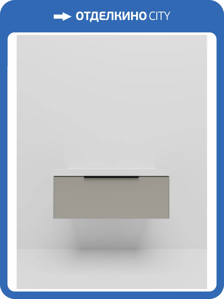 Тумба под раковину La Fenice Simpla Cappuccino 100 бежевый матовый фото 5