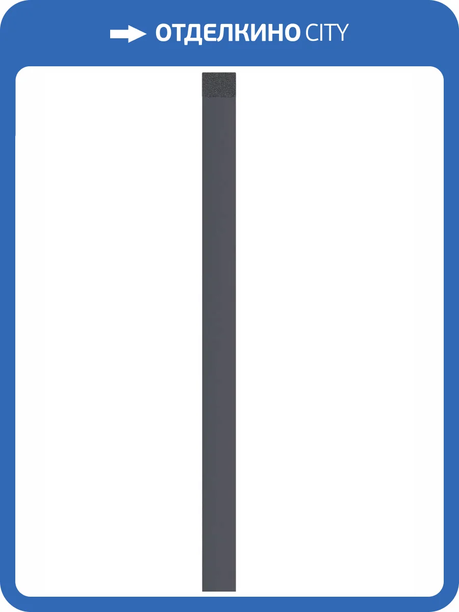 Планка универсальная Vox Linerio U-Trim S/M-Line Anthracite 265x2.5x1.2 фото 3