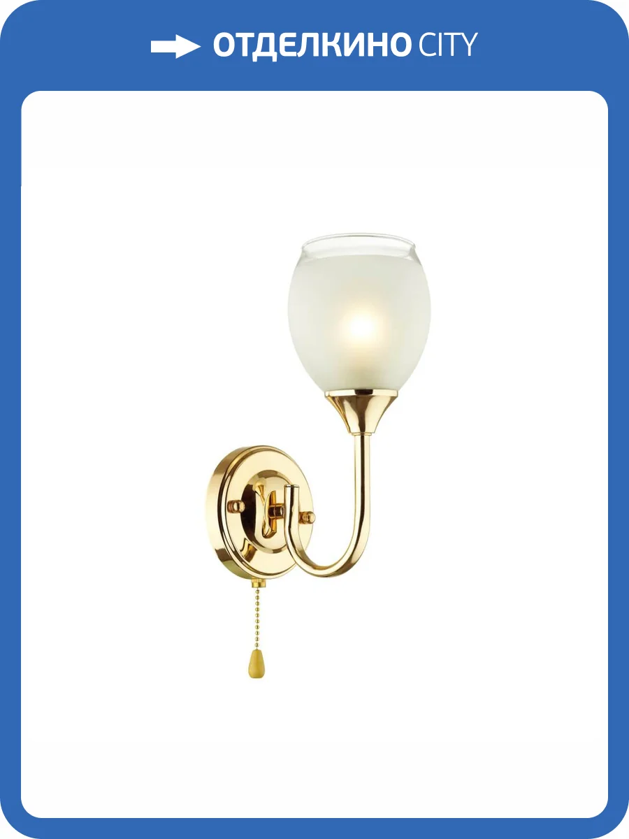 Бра Lumion Comfi Jolene 4546/1W фото 6