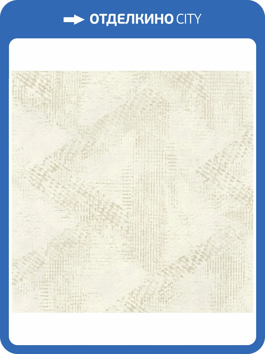 Обои виниловые Rasch Finca 416800 фото 5