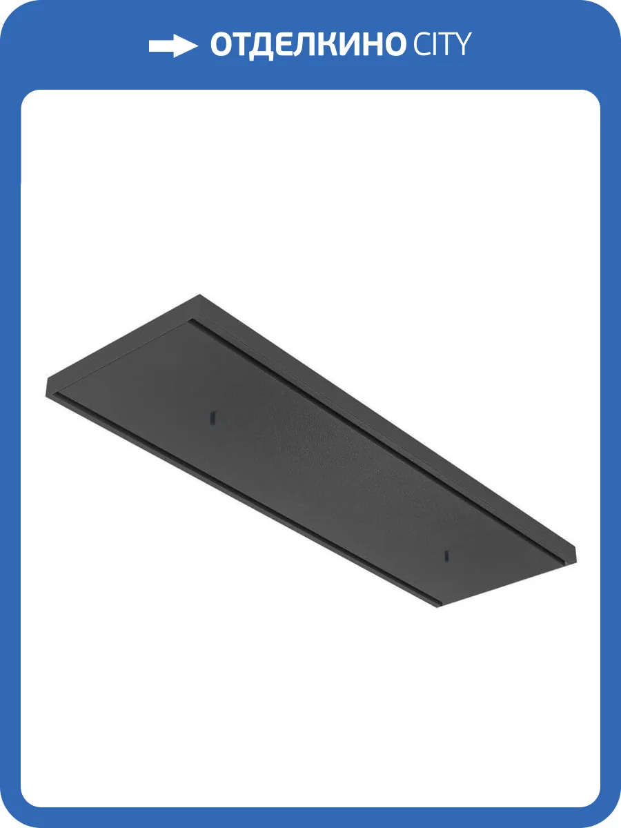 Основание для светильника Nowodvorski Cameleon Canopy C 780 8556 фото 3