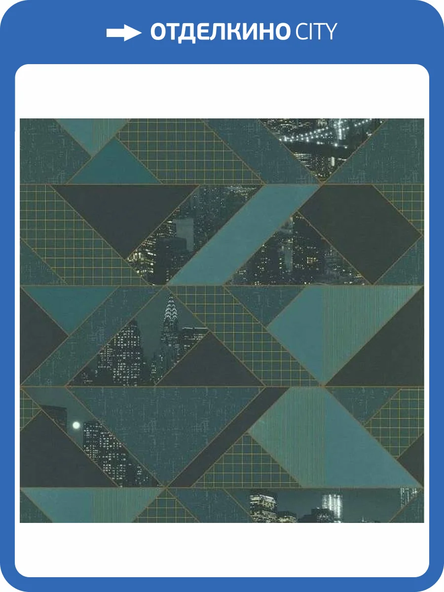 Обои флизелиновые Aura Park Avenue 51192604 фото 3