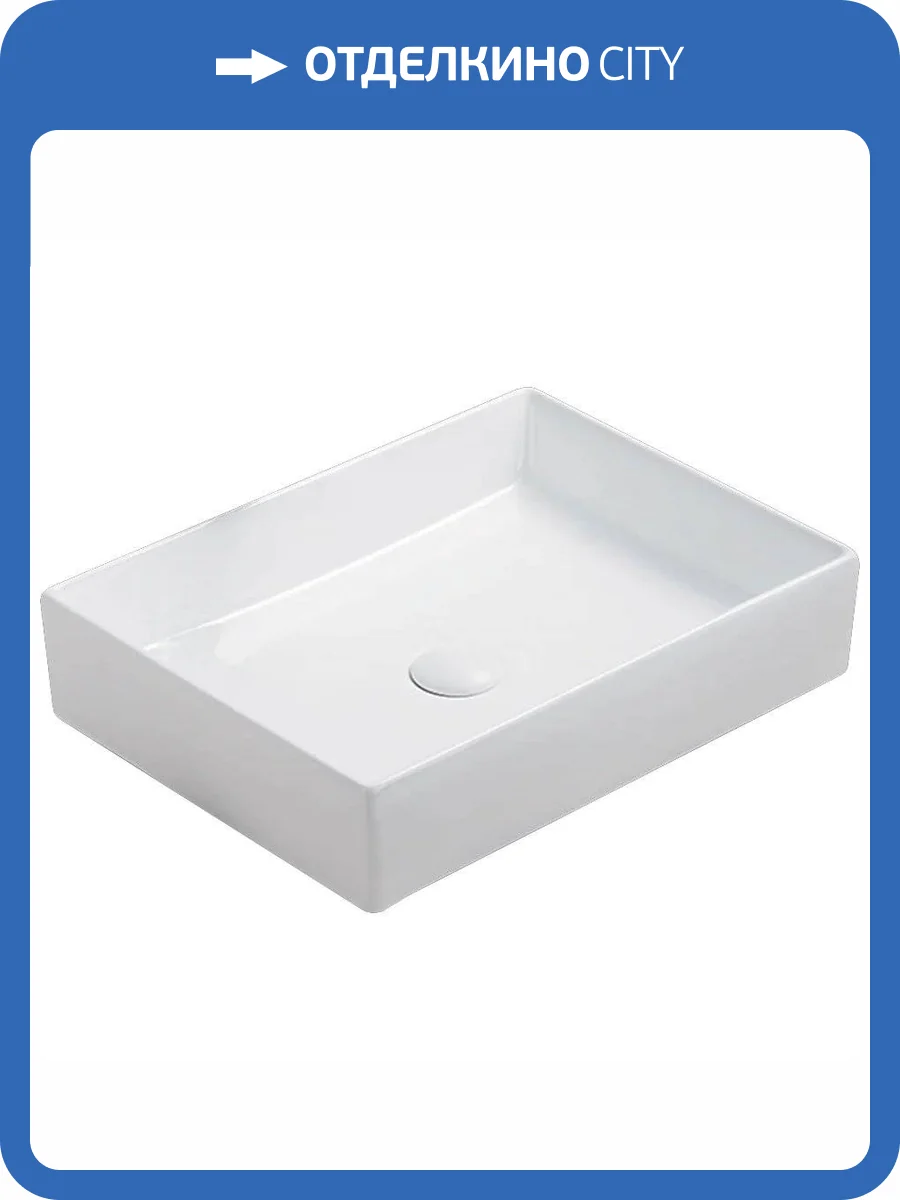 Раковина Art&Max AM-78570B-50 50 см фото 3