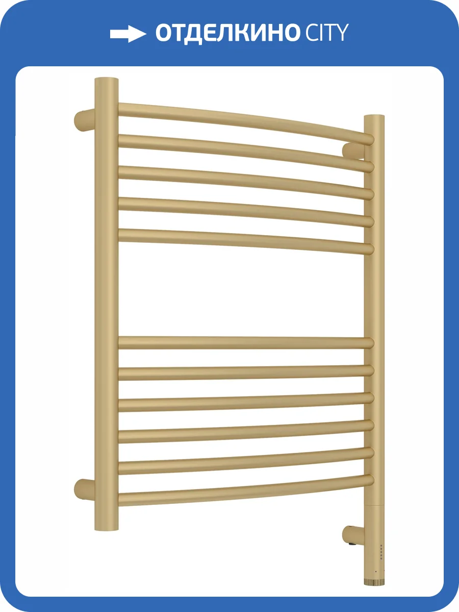 Полотенцесушитель электрический Сунержа Богема 3.1 022-6003-6050 выгнутый, Матовая шампань, 60x50 фото 5