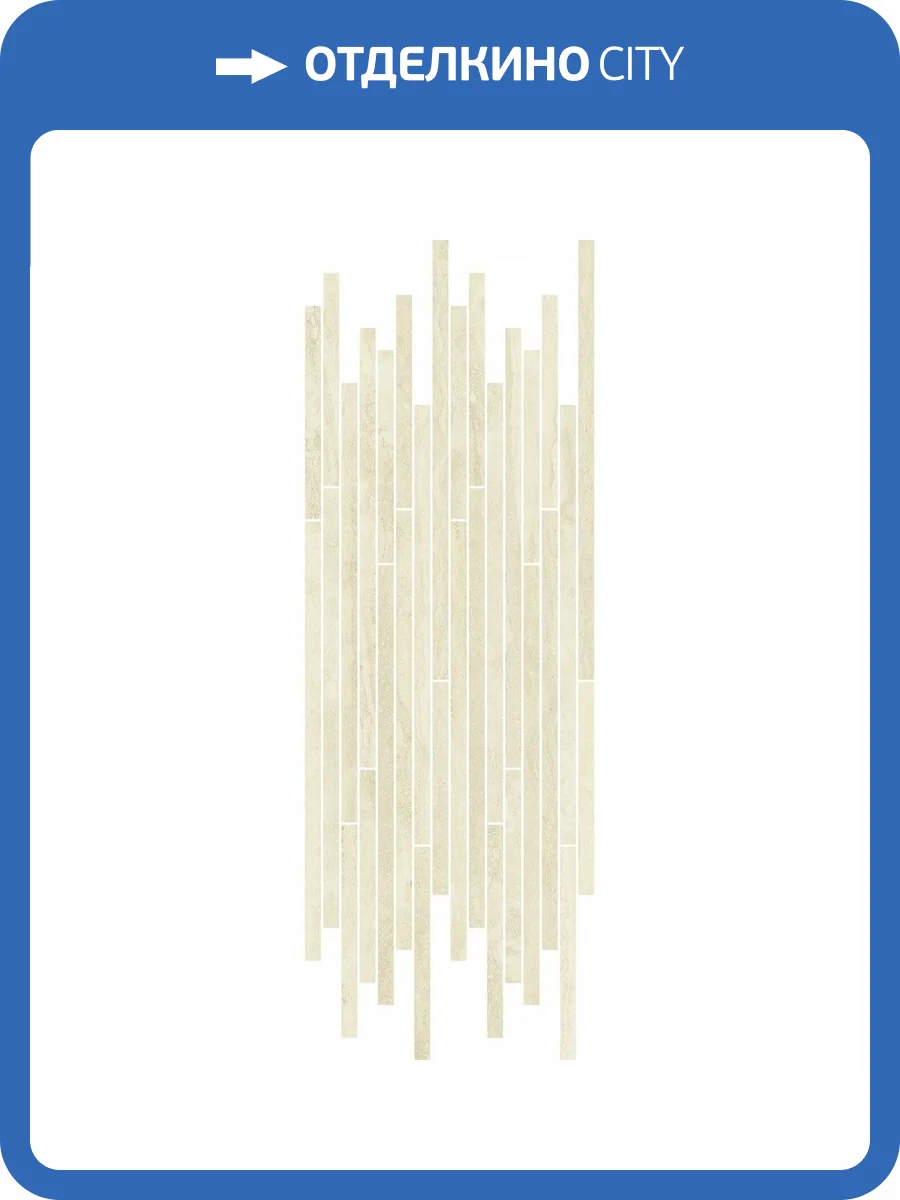 Декор Italon Шарм Эдванс 610110000769 Алабастро Стрип 26x75 фото 2