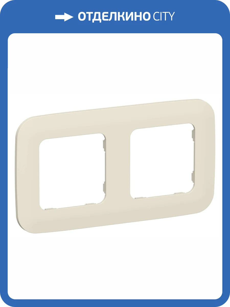 Рамка 2-постовая IEK Flite FI-M22-31-20-K86 сливочный фото 5