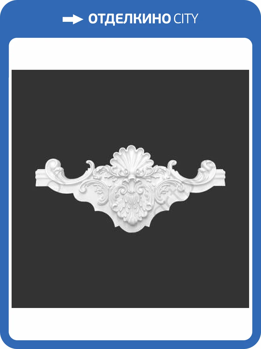 Средник Artpole SDT36 81x5.1x36.6 фото 2