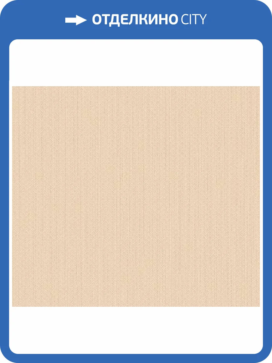 Обои Loymina Шелковый путь SLK6 001 фото 2